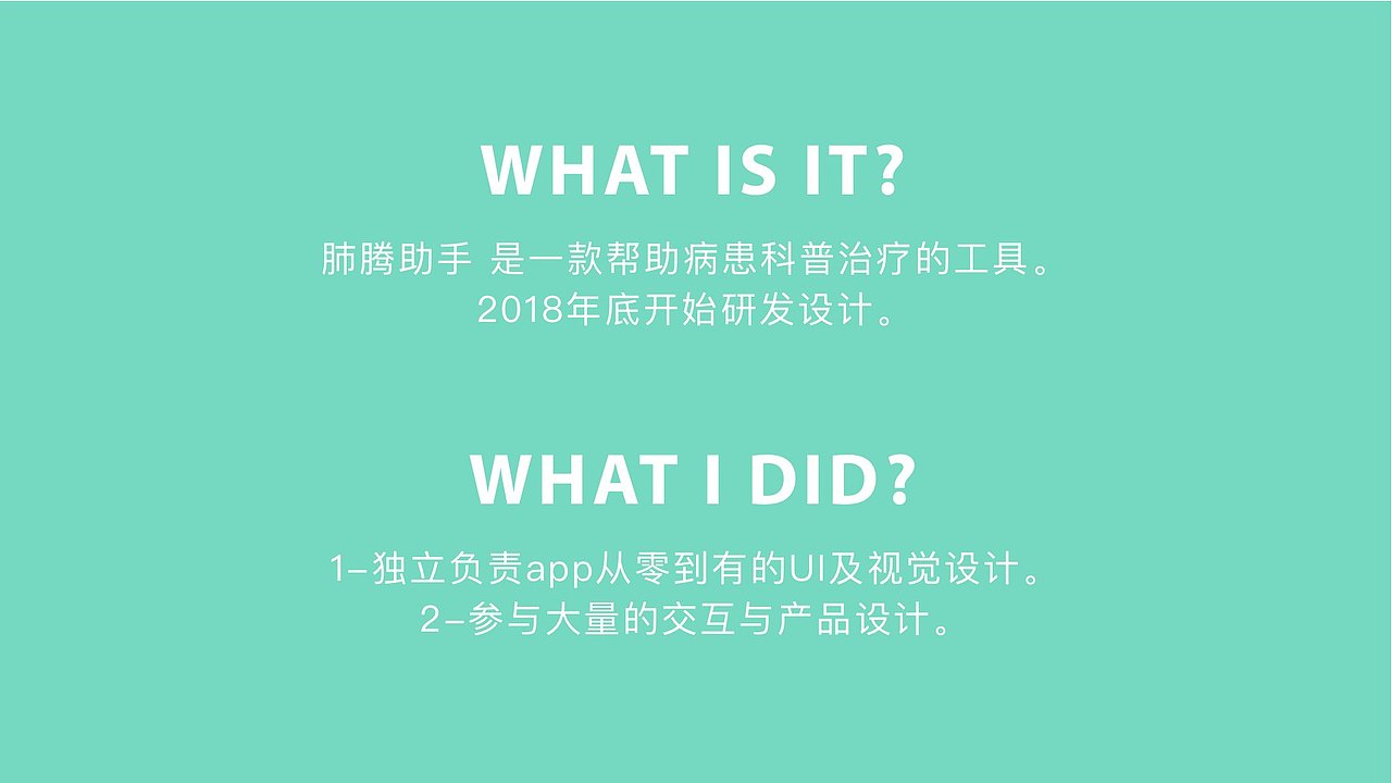 JING-最新设计整理