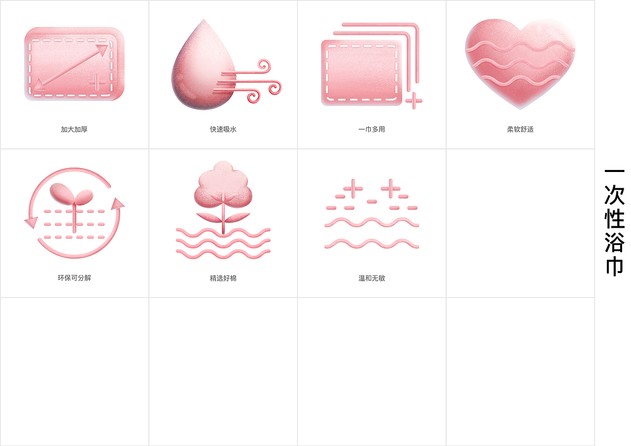 产品图标合集（图ZMTkyOTM3NzIw） - 图标 - 站酷设计师Bella_ff原创素材 - 站酷ZCOOL