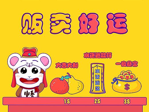 悟多多IP国潮新春弹聊天表情包
