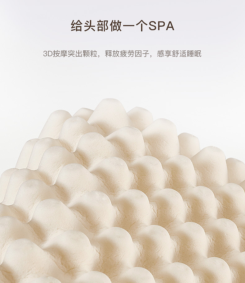 婷雅丽商城-乳胶枕详情页（图ZMjAwOTY0MjY4） - 电商 - 站酷设计师朝暮丨原创素材 - 站酷ZCOOL