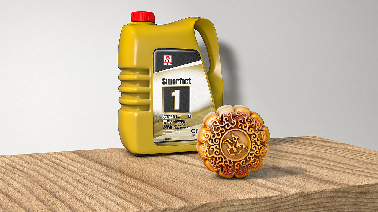 【产品渲染-润滑油4L包装桶建模】