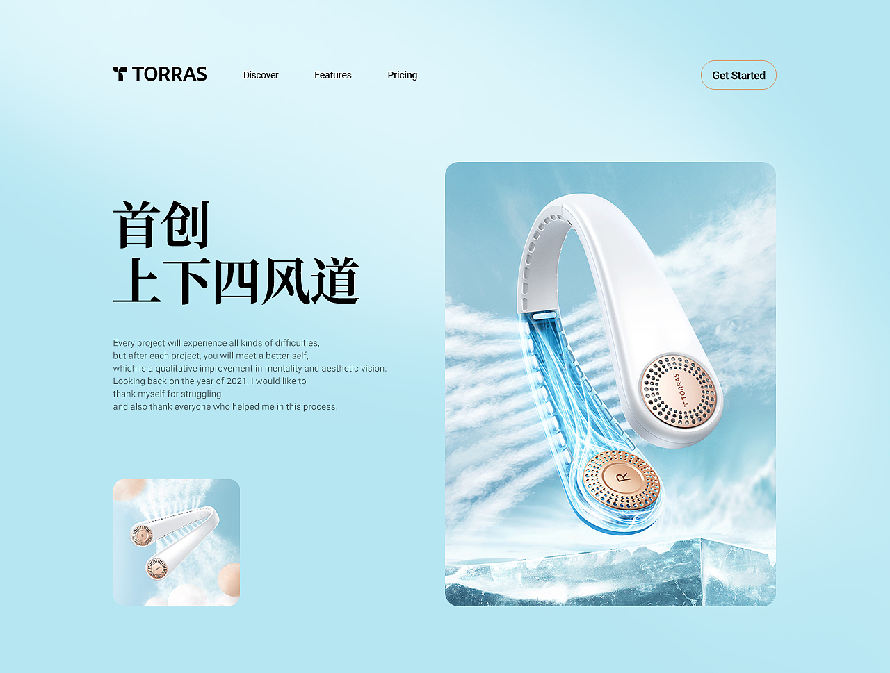 两款详情页（图ZMjgyMTE1MTky） - 电商 - 站酷设计师弥漫着的快乐原创素材 - 站酷ZCOOL