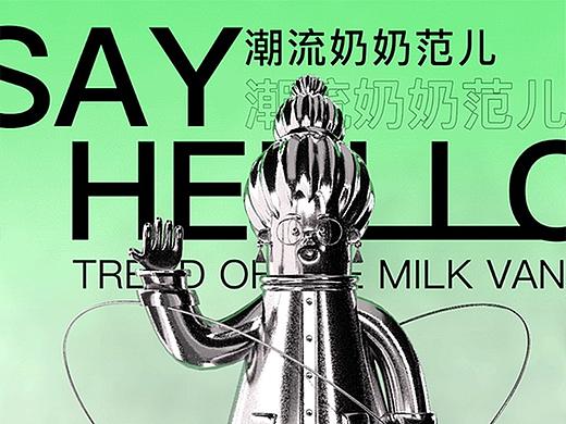 动态海报