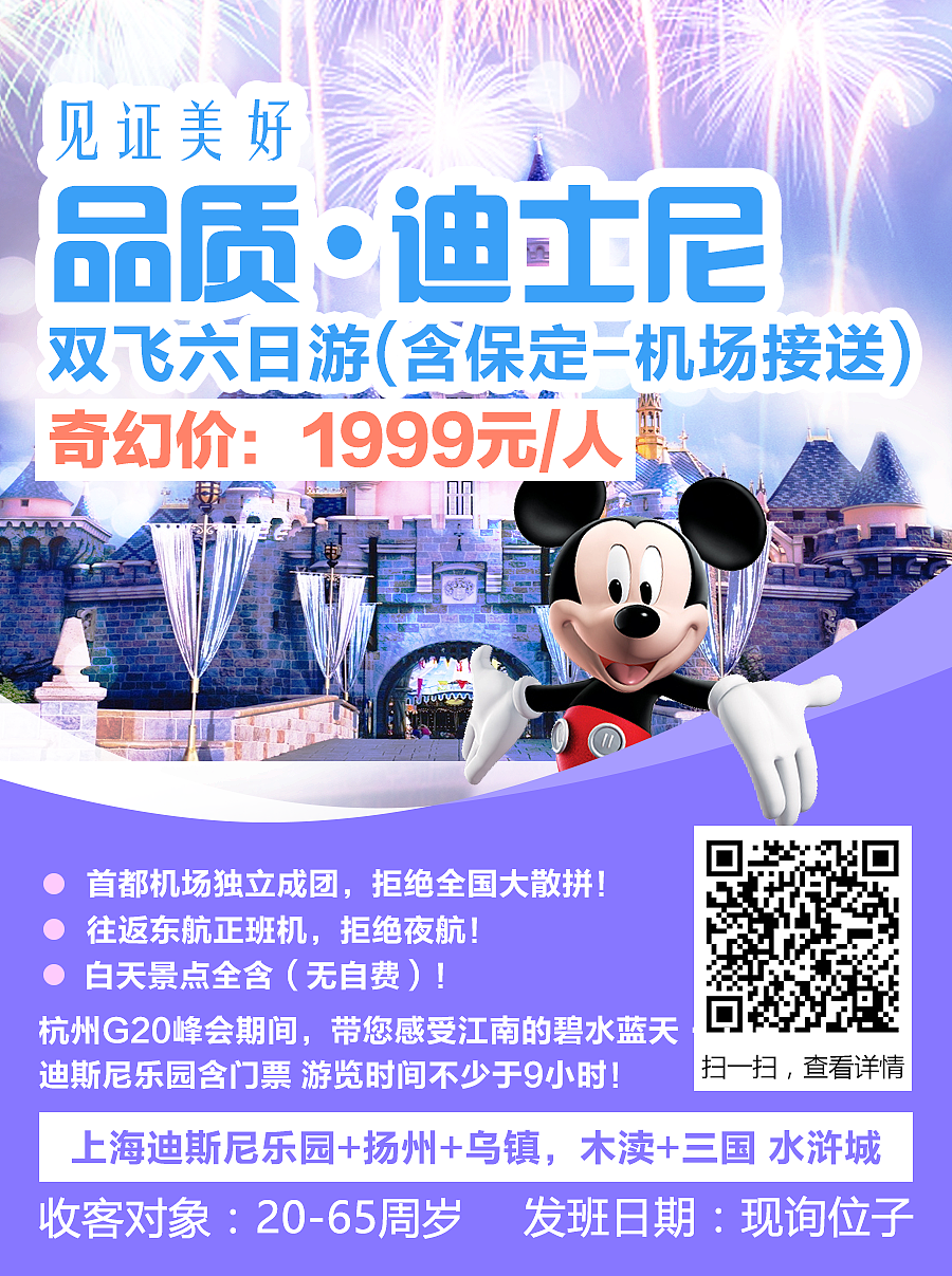 海报（图ZNjE0MTY3NDQ=） - 海报 - 站酷设计师ch陈欢欢原创素材 - 站酷ZCOOL