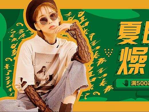 女装banner
