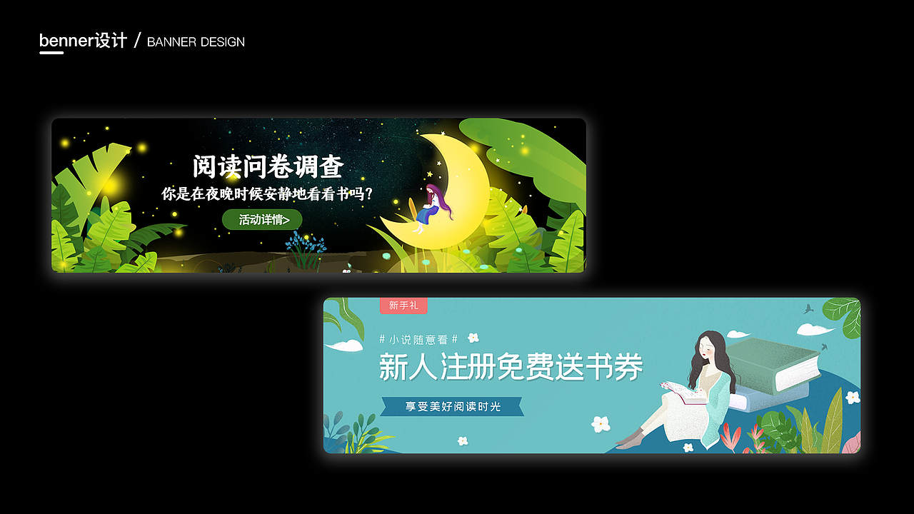 2019年UI作品集锦