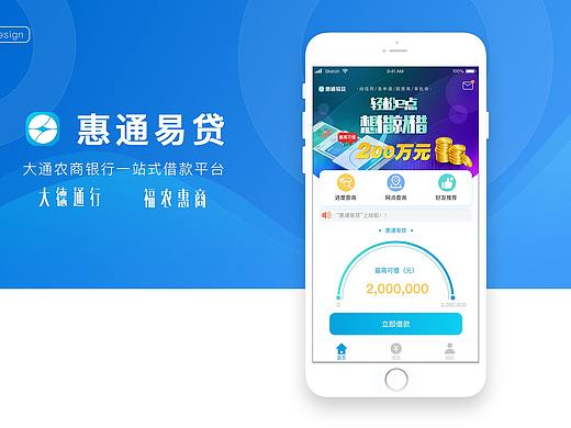 个人简历及作品（个人主页-ZNDczNzM1OTY=） - APP界面 - 站酷设计师神奇的完美哥原创素材 - 站酷ZCOOL