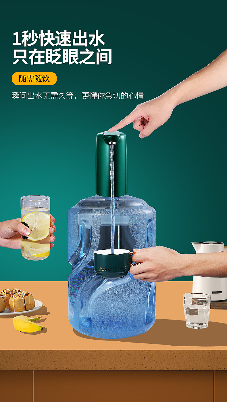 抽水器拍摄（图ZMjYwNjE3MzAw） - 产品摄影 - 站酷设计师博白摄影原创素材 - 站酷ZCOOL