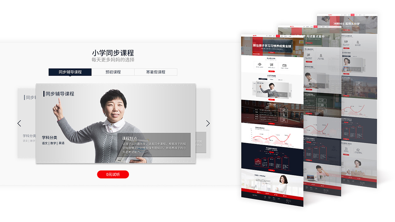 个人简历（图ZMTQ0MDkyNzUy） - 其他平面 - 站酷设计师好运连连的小刘原创素材 - 站酷ZCOOL