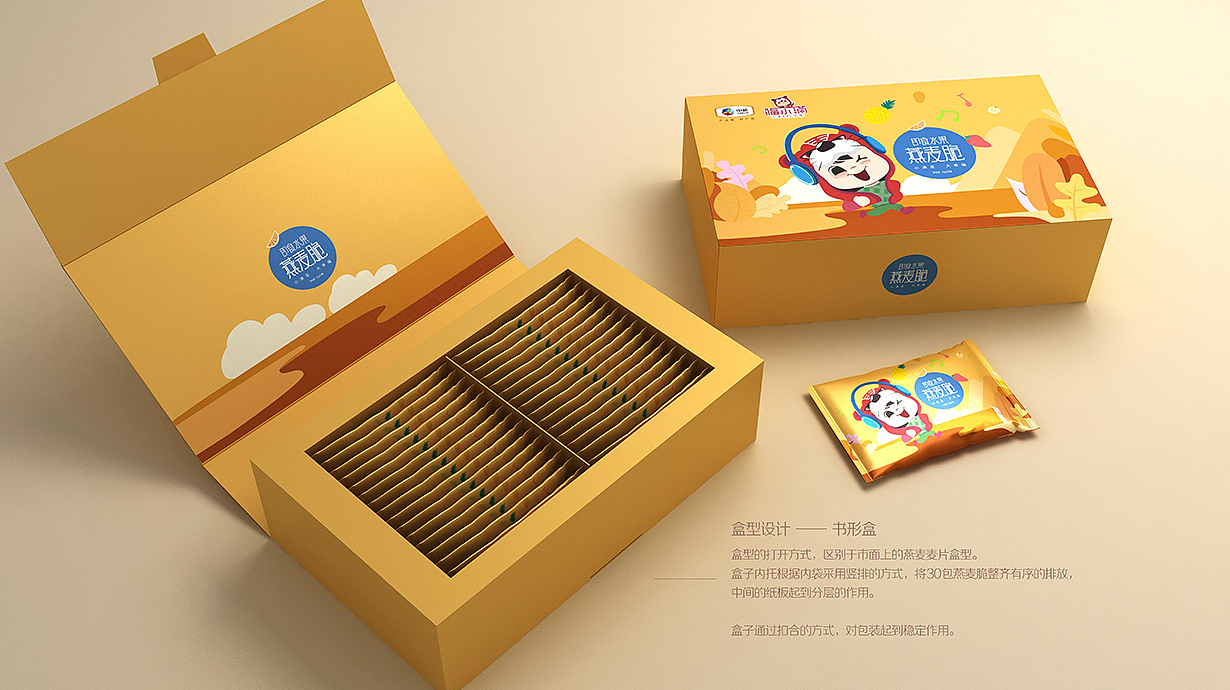 2018品牌设计总结(一)