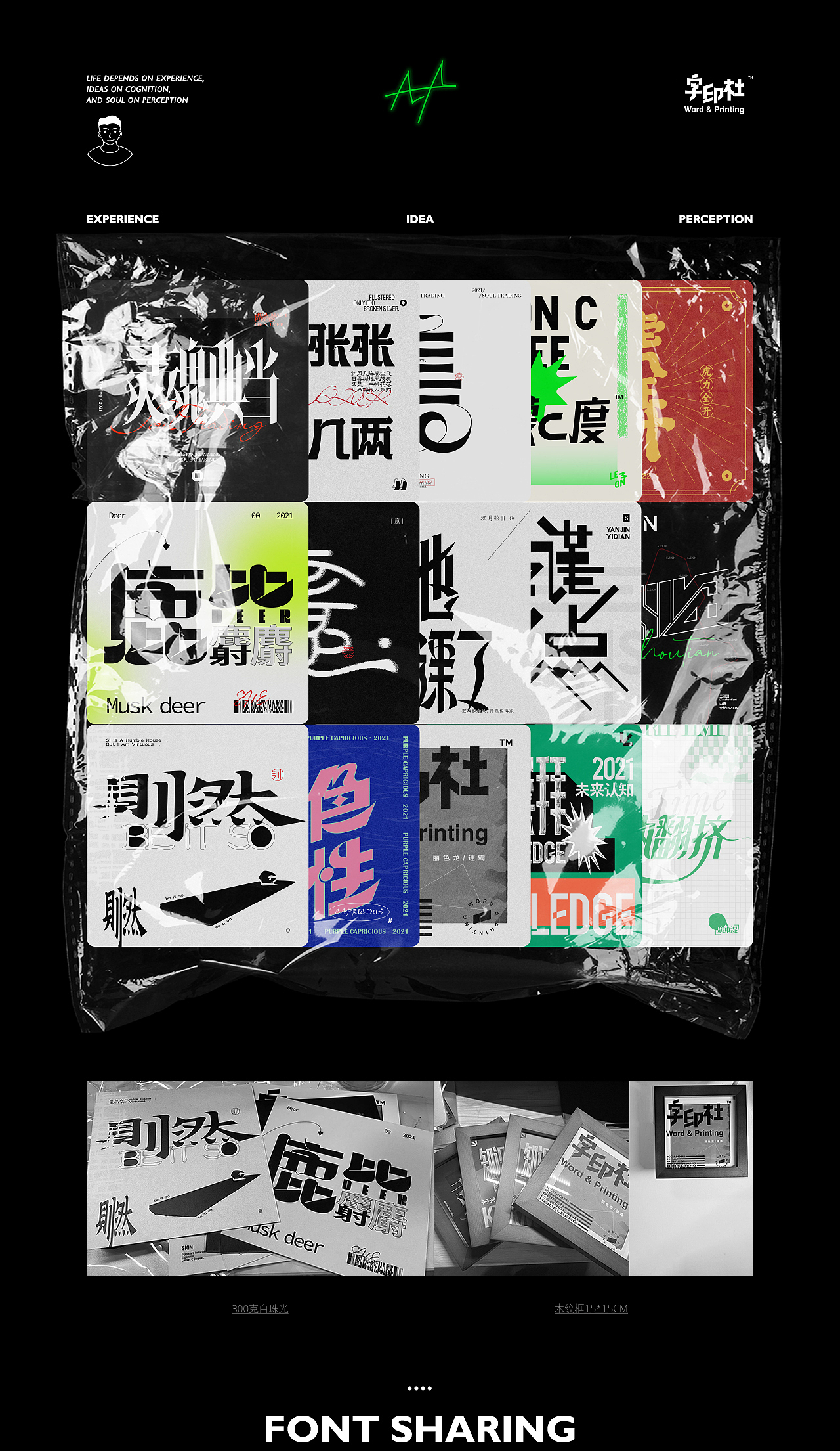 typeface灵魂典当/Share（图ZMjc5ODk1Njcy） - 字体/字形 - 站酷设计师深鸣叫钟鸣原创素材 - 站酷ZCOOL