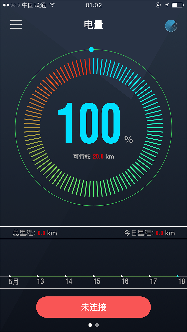 App-iZAR(智能硬件配套软件)（图ZNjM3MTI1ODA=） - APP界面 - 站酷设计师WKH0421原创素材 - 站酷ZCOOL