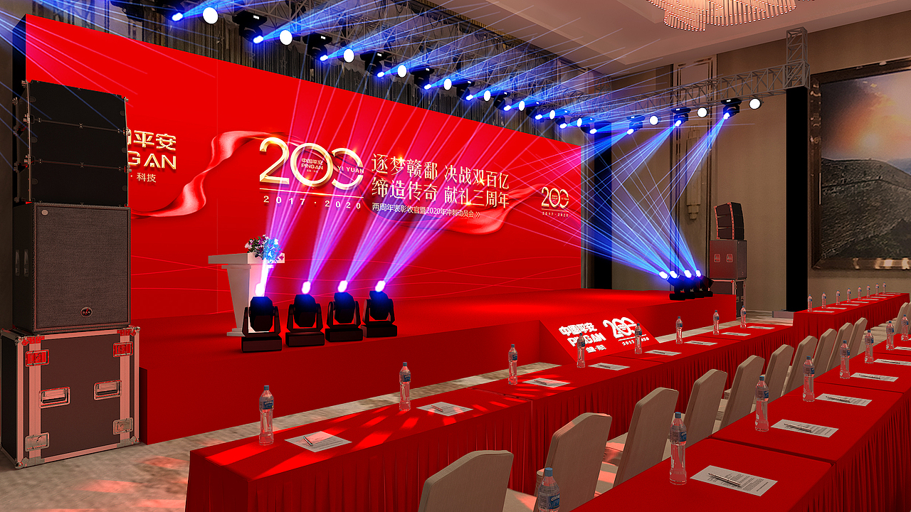 平安银行两周年活动