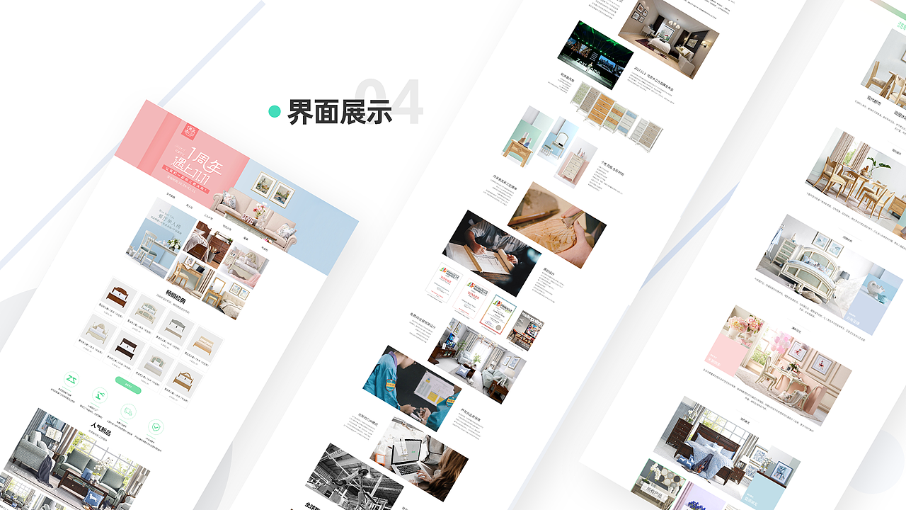 2021作品集（图ZMjA5OTM5MDc2） - APP界面 - 站酷设计师oO张哲Oo原创素材 - 站酷ZCOOL