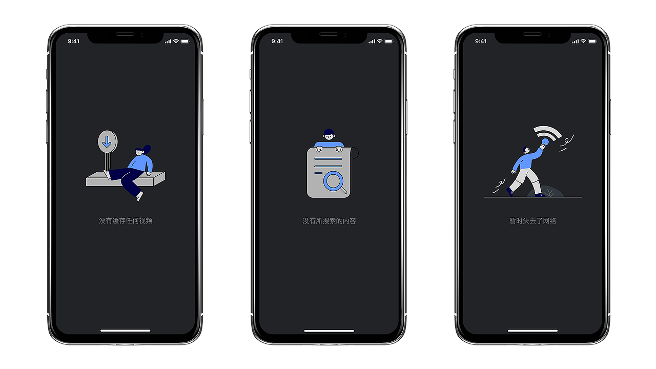 2020年度作品集（图ZMjMxMDI5MjM2） - APP界面 - 站酷设计师chousoei原创素材 - 站酷ZCOOL
