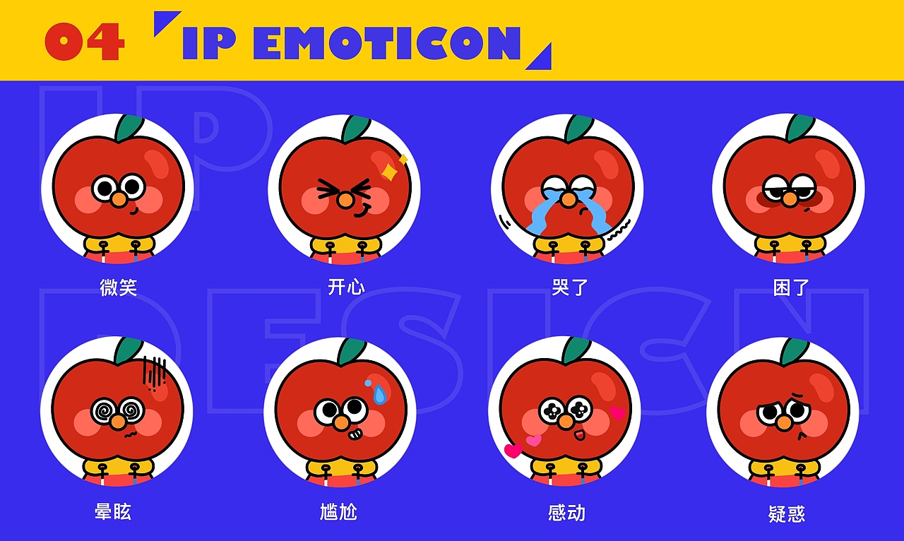 原创卡通IP形象设计｜果果（图ZMjkwMTMzODg4） - 儿童插画 - 站酷设计师樊樊Upup原创素材 - 站酷ZCOOL