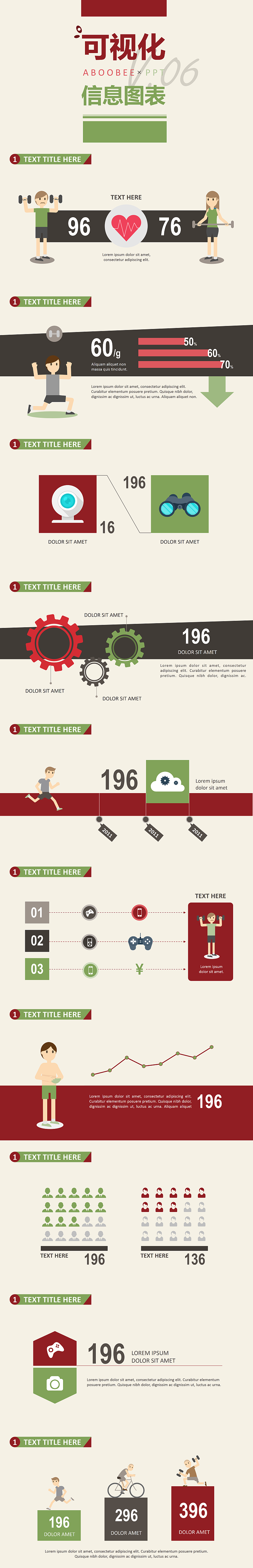 PPT模板（圖ZNTA3MDgxNDQ=） - PPT/Keynote - 站酷設(shè)計(jì)師aboobee原創(chuàng)素材 - 站酷ZCOOL