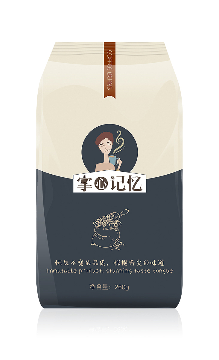 恒久不变的品质~