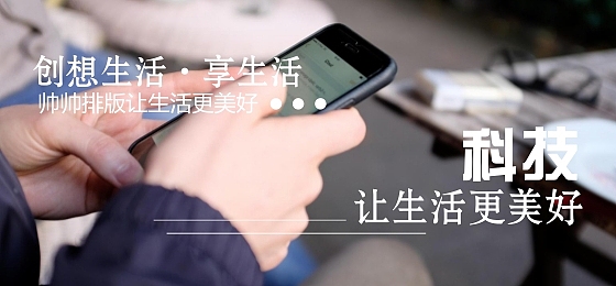 文字排版 图文设计 广告banner 中英字体结合排版 文字设计 图形图案排版（图ZNjAzODIxNDQ=） - 运营设计 - 站酷设计师帅帅正在学设计原创素材 - 站酷ZCOOL