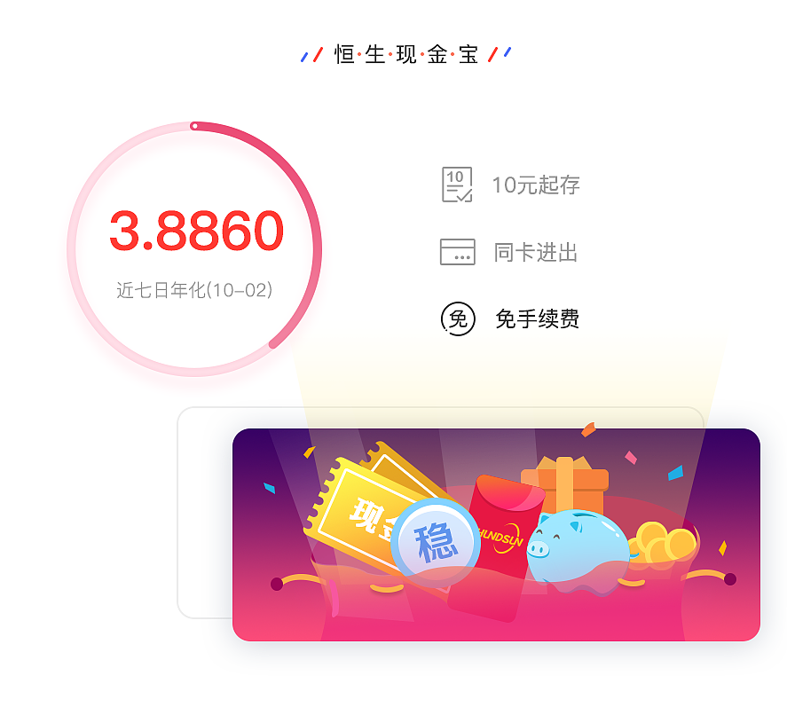 微信小程序(金融产品)(图ZNzg0ODQ4NTY=) - APP界面 - 站酷设计师一毛钱的菜原创素材 - 站酷ZCOOL