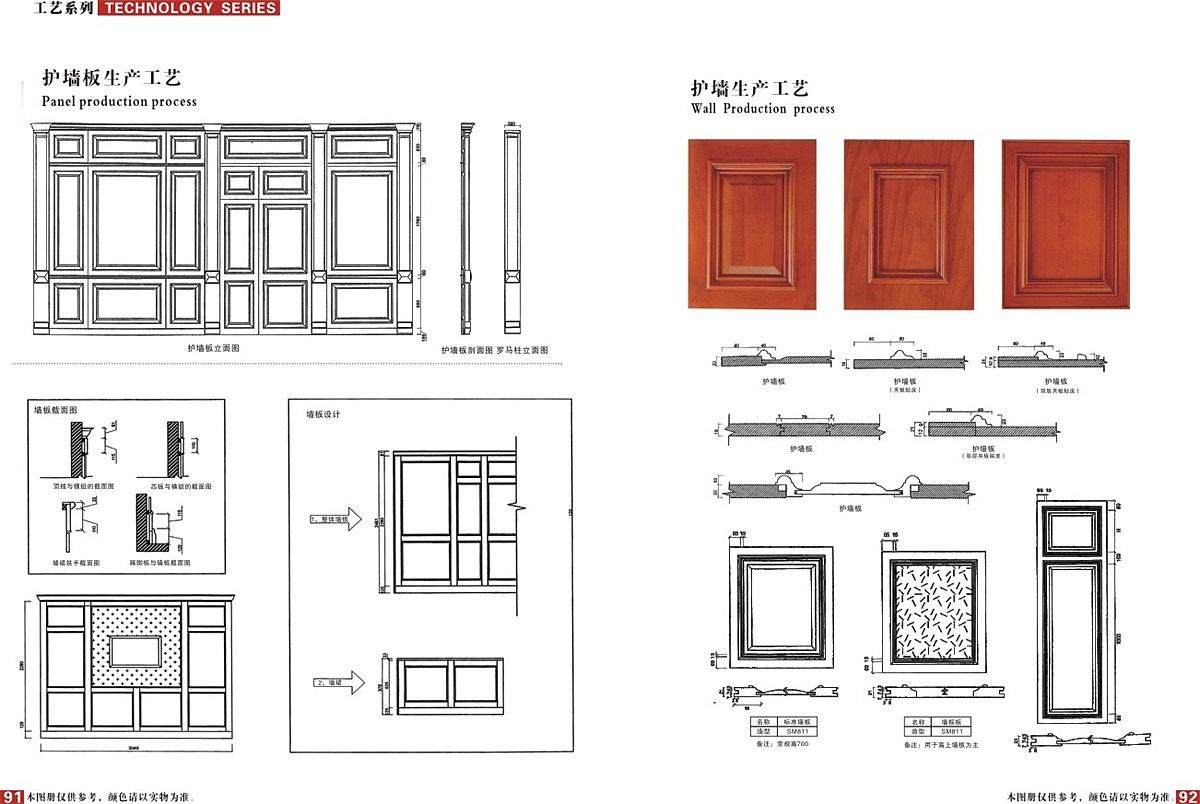 实木全房定制家具图册印刷|原木橱柜衣柜定制图册（图ZOTgzMjI0NDQ=） - 书籍/画册 - 站酷设计师Tel15003839122原创素材 - 站酷ZCOOL