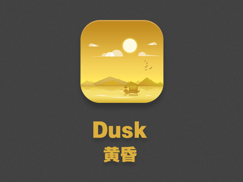 图标设计与图标动画