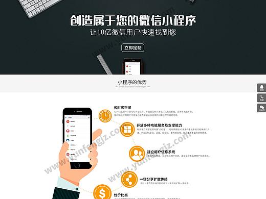 黄冈市黄梅罗田英山浠水小程序开发公司案例（个人主页-ZMjc2MTI3NTI=） - 电商 - 站酷设计师黄冈小程序原创素材 - 站酷ZCOOL