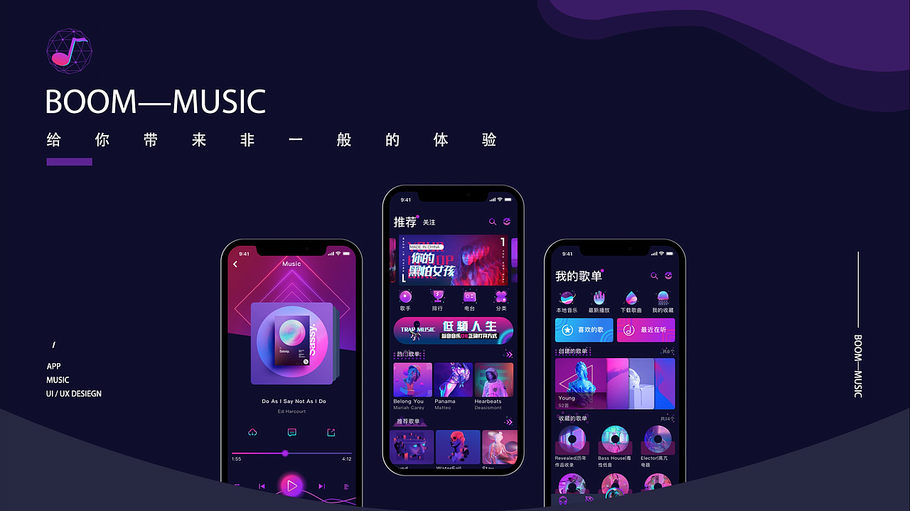 最近班次移动端作品展示（图ZMTc3NjQ0NzMy） - APP界面 - 站酷设计师新像素UI教育原创素材 - 站酷ZCOOL
