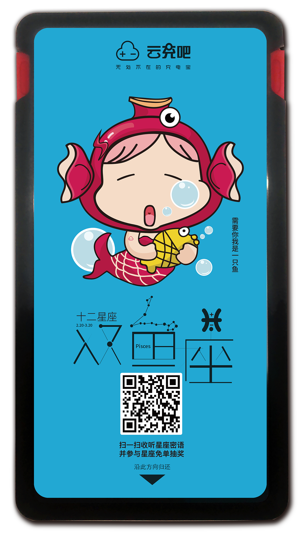 公司吉祥物及周边延展（图ZMTg0NjM5MDIw） - IP形象 - 站酷设计师洛洛掉毛原创素材 - 站酷ZCOOL