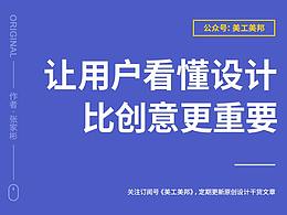 练习用
