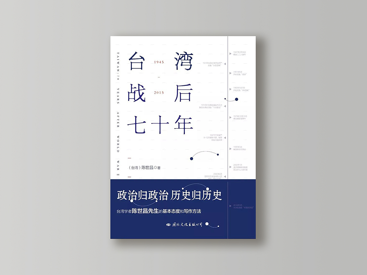 【周周设计局】书籍装帧设计（图ZMjE2NTc3MTcy） - 书籍/画册 - 站酷设计师周周设计局原创素材 - 站酷ZCOOL
