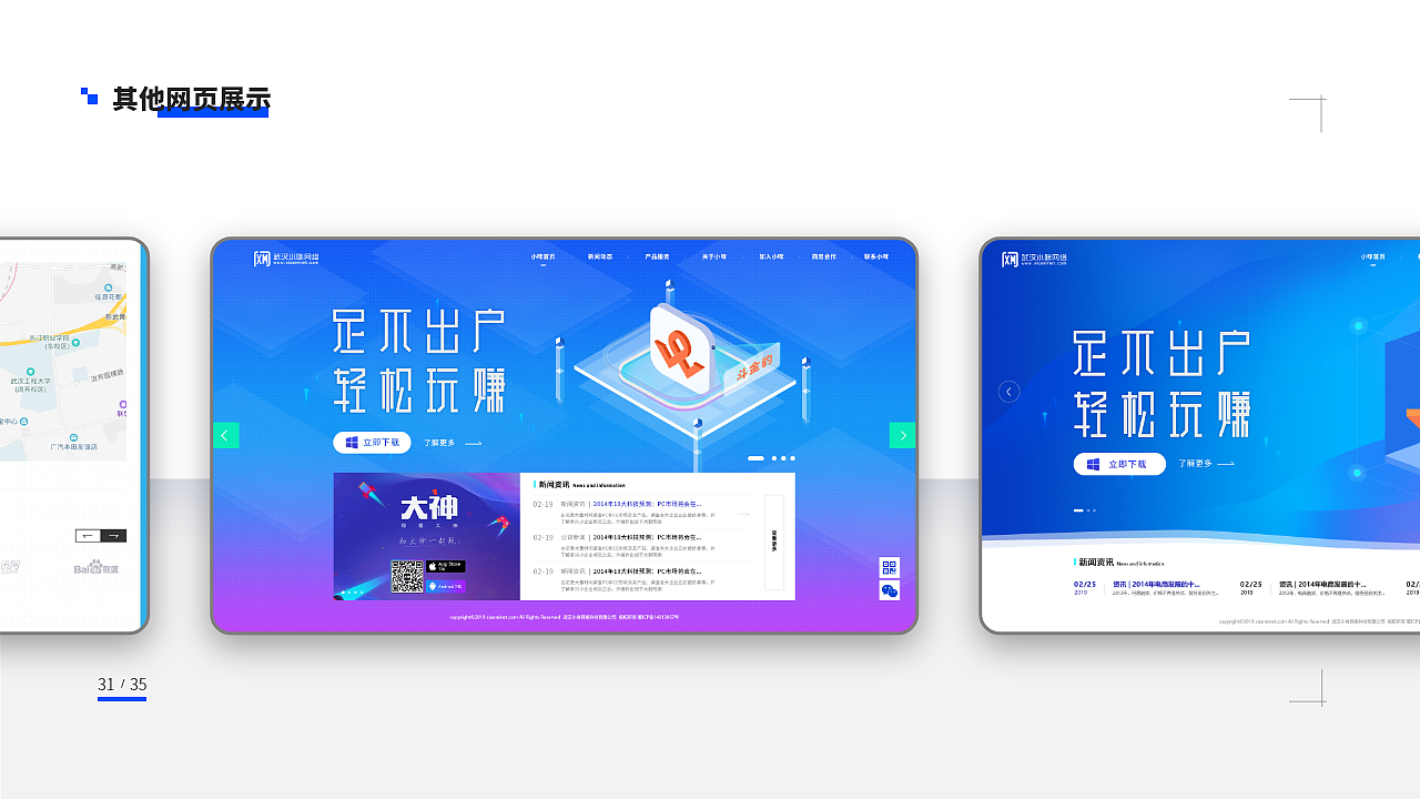 小卷毛2018至2020的作品集
