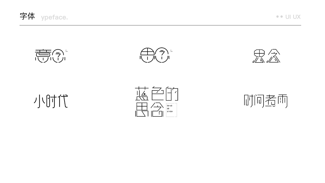 2020_作品集（图ZMjI0MzYyNTY4） - APP界面 - 站酷设计师wzp1992原创素材 - 站酷ZCOOL