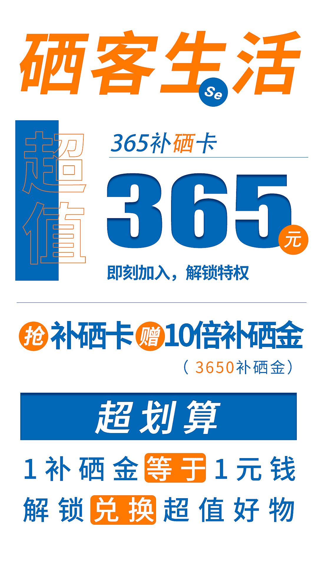 日常的一些图