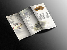 茶叶三折页设计