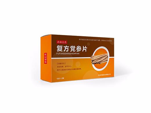 药品包装设计(一)