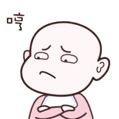 【不二小宇】表情包