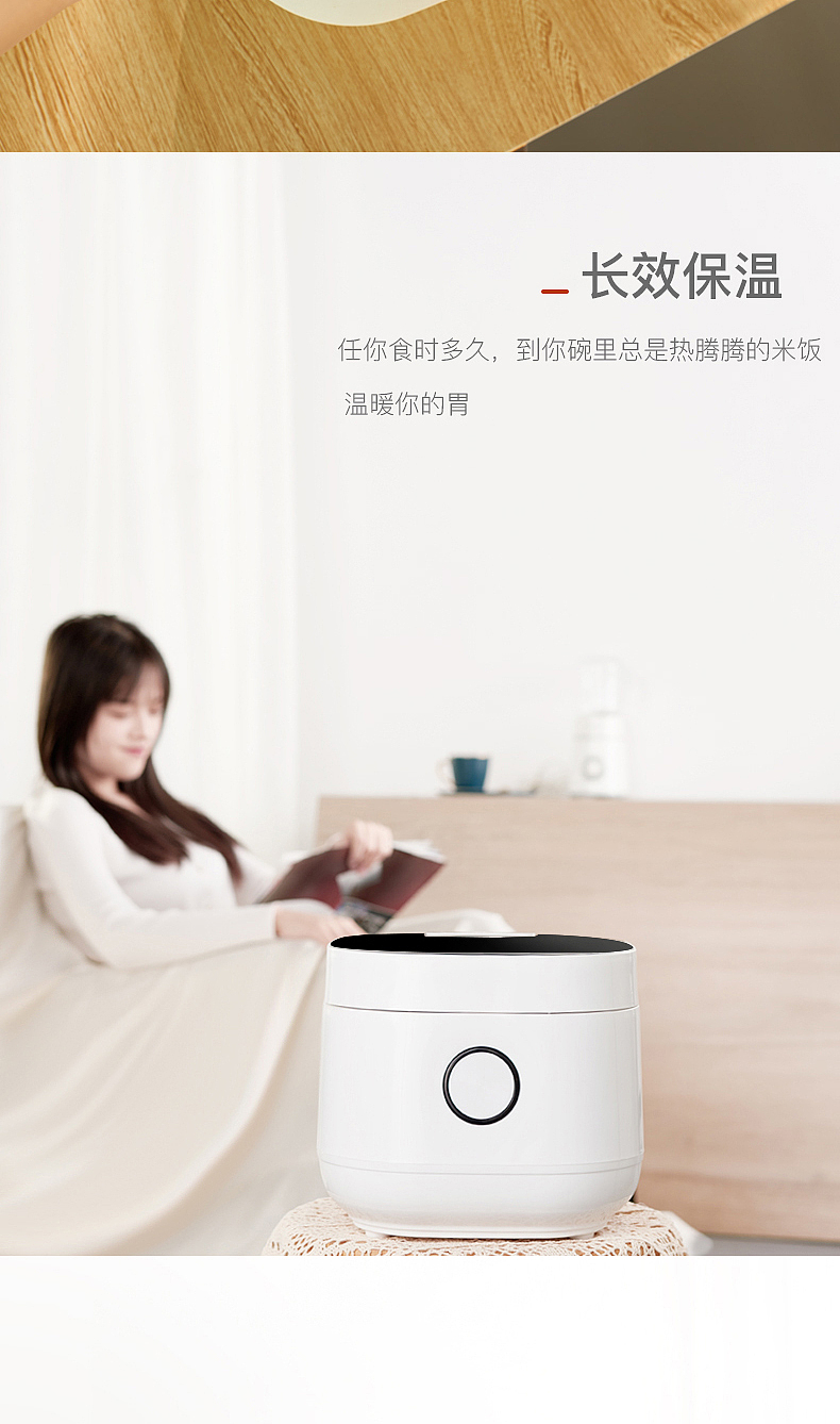 电饭煲拍摄及详情