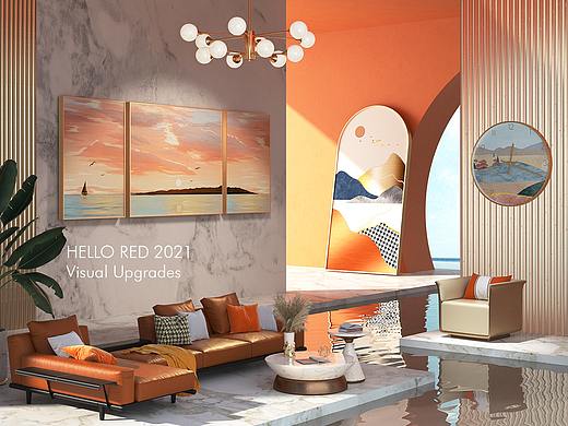 海龙红-2021店铺升级