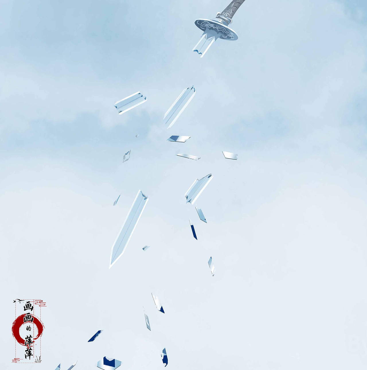 主角卒，全剧终（图ZMjg1NDE3ODAw） - 商业插画 - 站酷设计师画画的萍萍原创素材 - 站酷ZCOOL