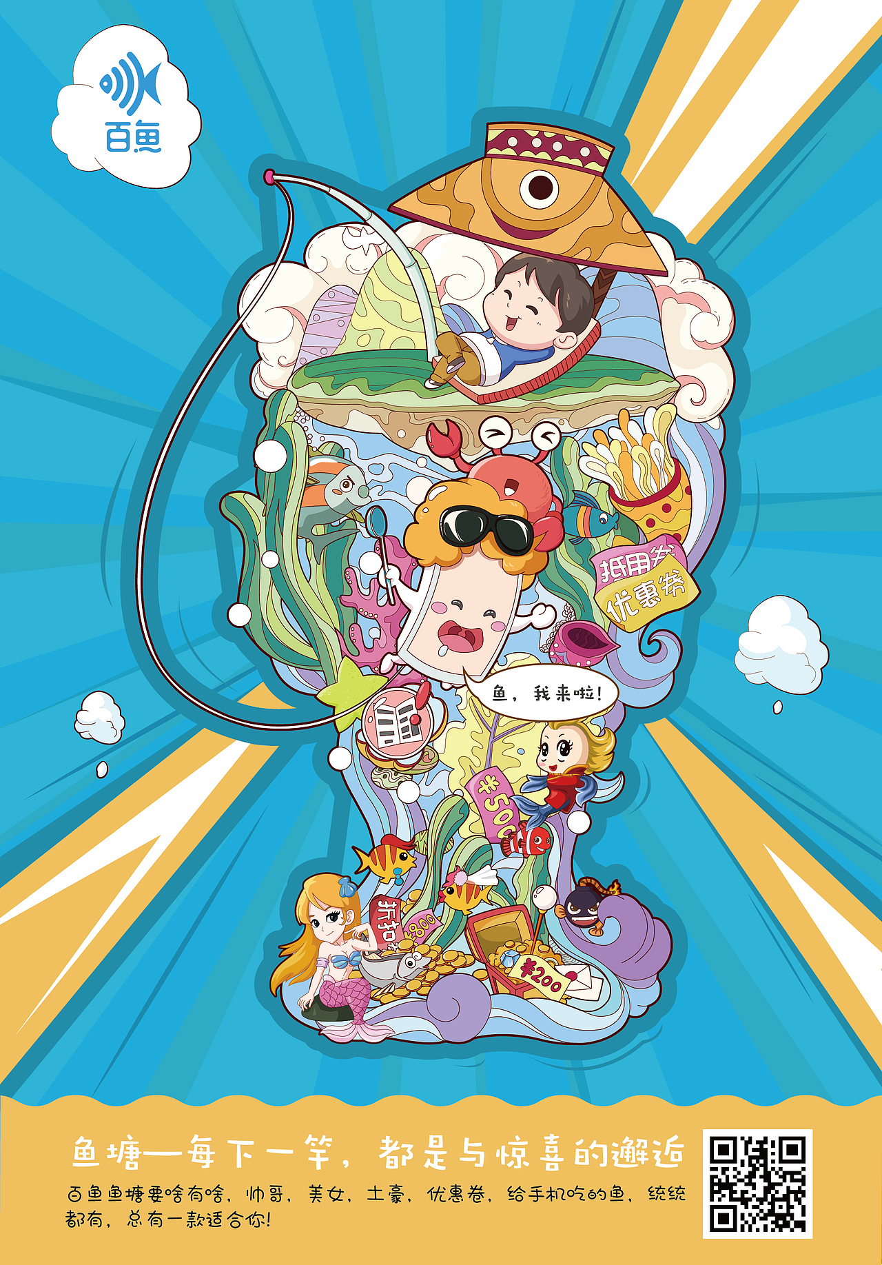 餐厅海报（图ZMzAyNzQ1NjQ=） - 品牌 - 站酷设计师鹤呵原创素材 - 站酷ZCOOL