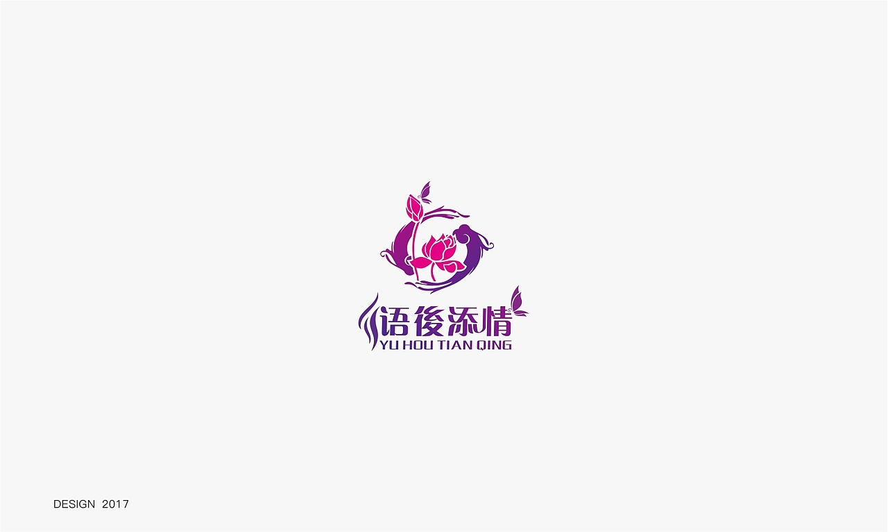 2017的一些LOGO整理