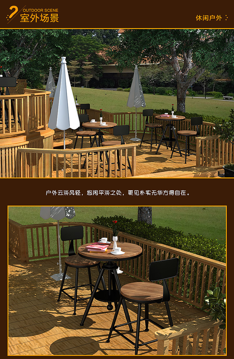 淘宝天猫家具LOFT美式星巴克复古小圆桌椅子主图海报详情页设计（图ZNTcwNjU3ODg=） - 电商 - 站酷设计师VVVVVz原创素材 - 站酷ZCOOL