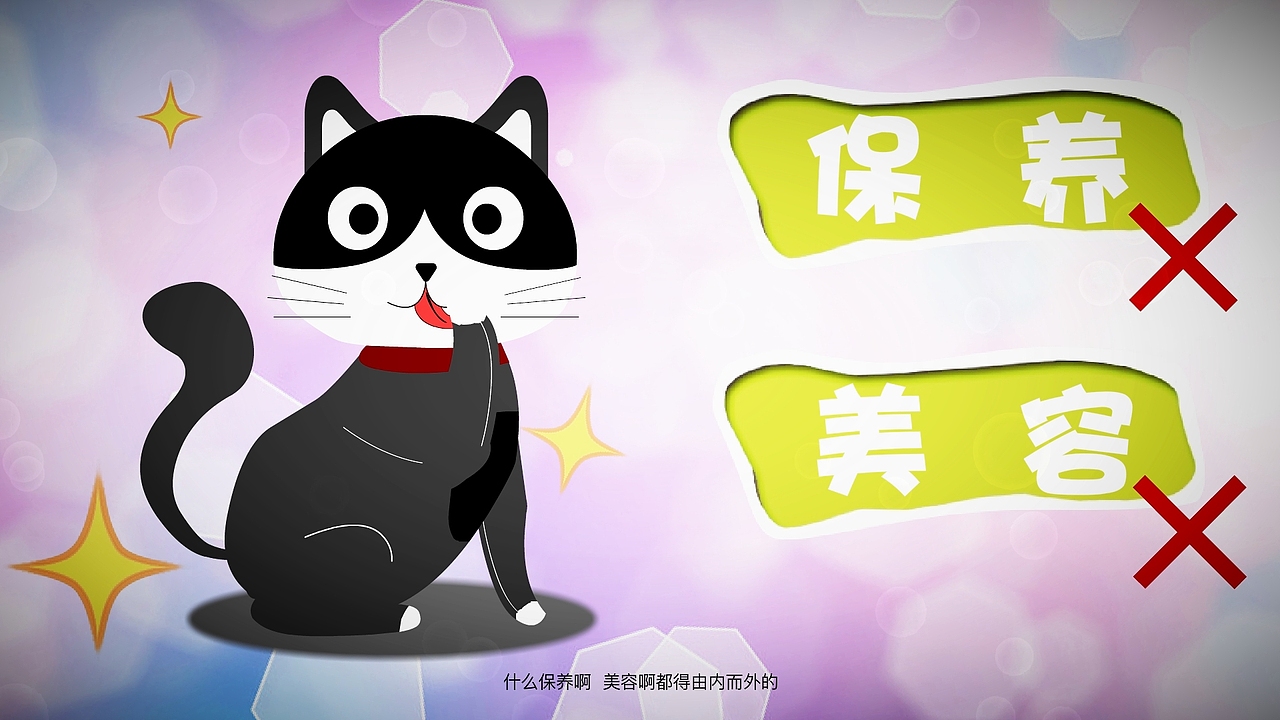 乐妞乐仔论高蛋白的好处（图ZODg3NzI3MDQ=） - 动画片 - 站酷设计师熊二温暖的姐姐原创素材 - 站酷ZCOOL