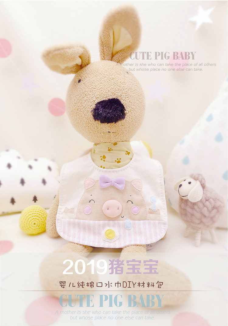 你好2019，亲爱的小猪（二）（图ZMTIxNTE5Njgw） - 其他手工艺 - 站酷设计师十月wangjin原创素材 - 站酷ZCOOL