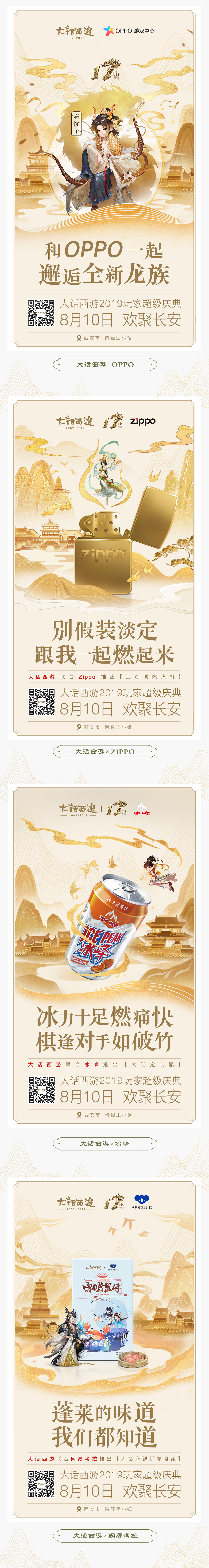 一场青春如话（图ZMTcyMTQ5NjMy） - 海报 - 站酷设计师bhbdesign原创素材 - 站酷ZCOOL