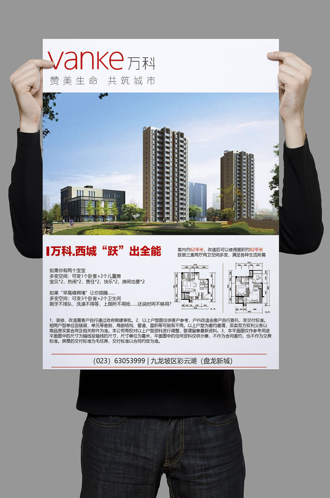 海报（图ZMjEzNTY4MjQ4） - 海报 - 站酷设计师童话里的稻草人原创素材 - 站酷ZCOOL