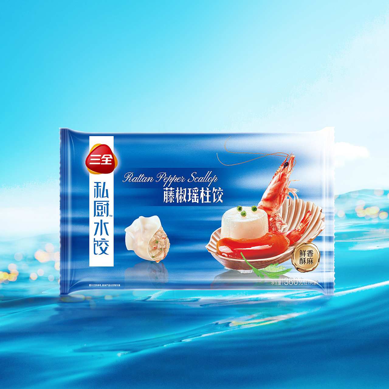 三全&how | 私厨海鲜水饺产品包装