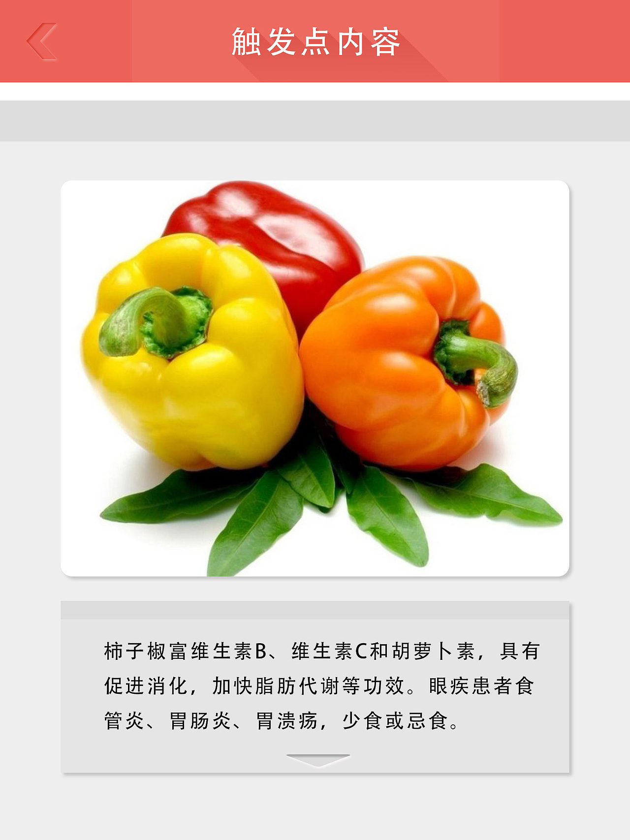海底捞 APP部分UI（图ZMTU1MjcyMjA=） - 其他网页 - 站酷设计师1158404991原创素材 - 站酷ZCOOL
