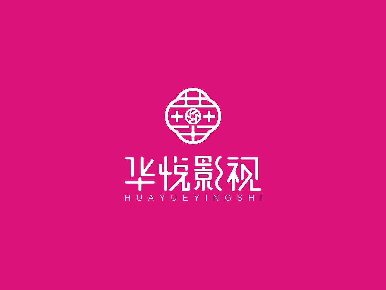 华悦影视logo设计